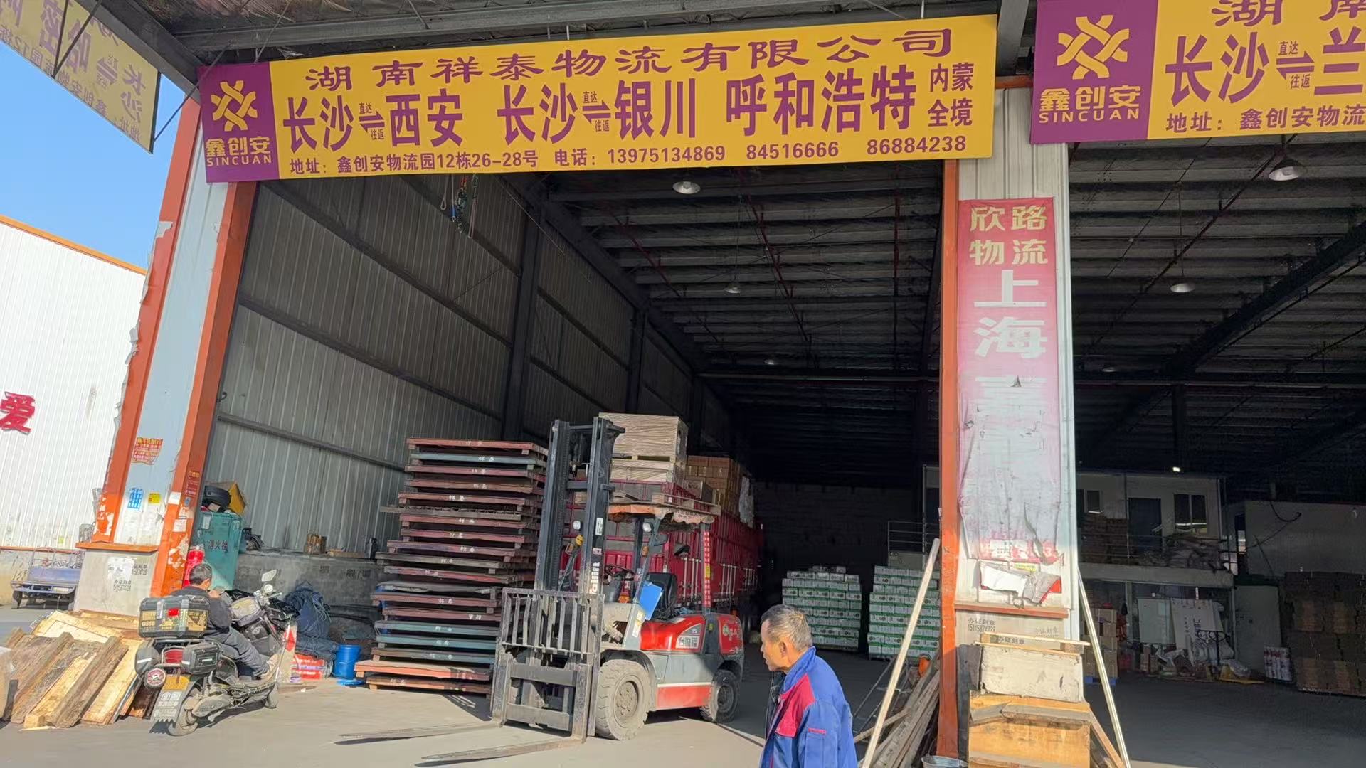 运力展示