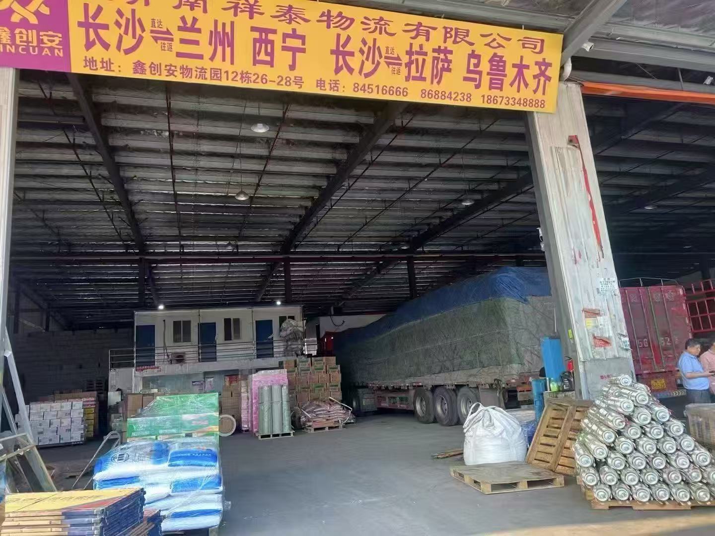 运力展示