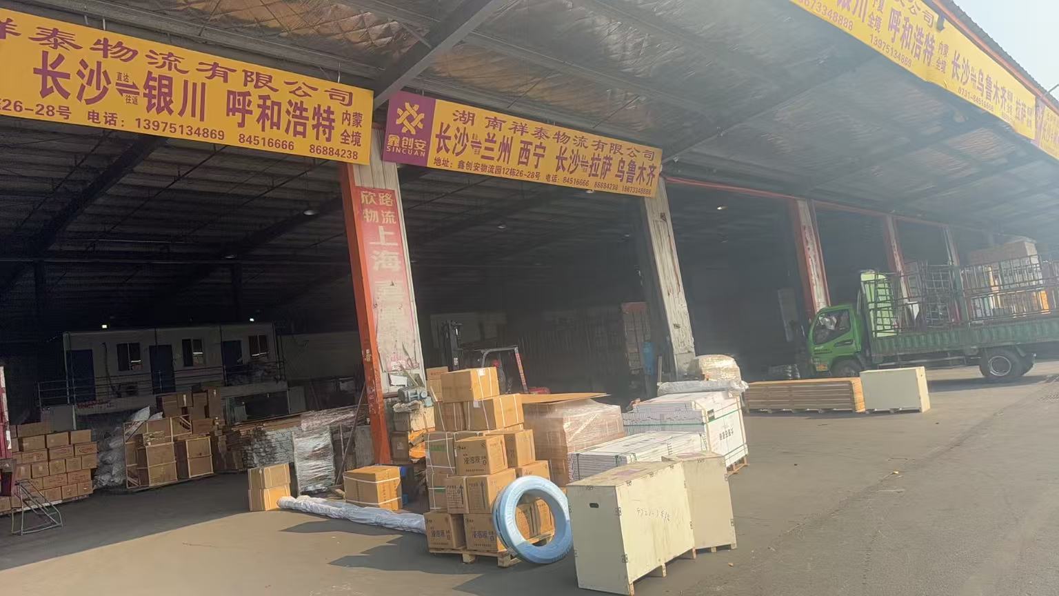 运力展示
