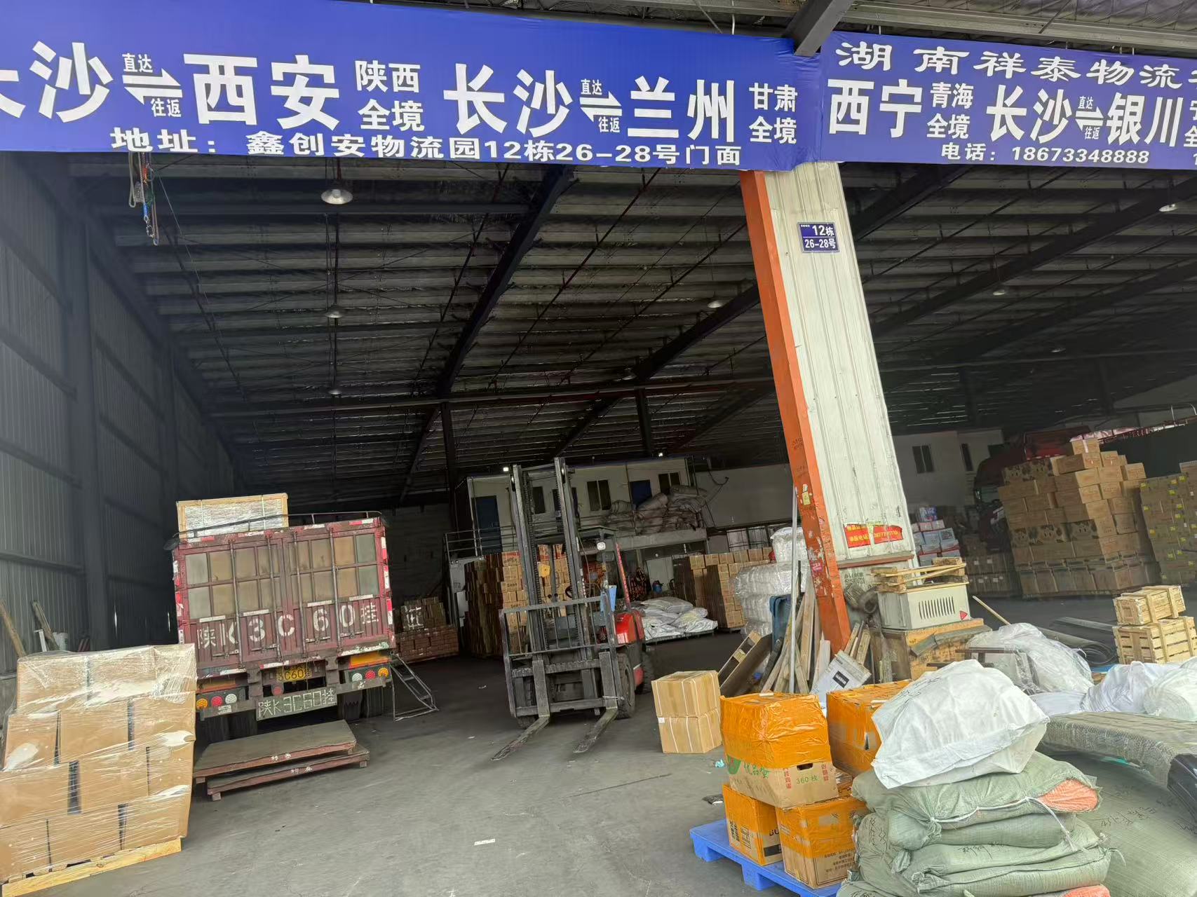运力展示