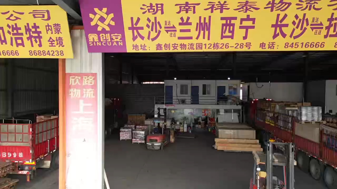 运力展示