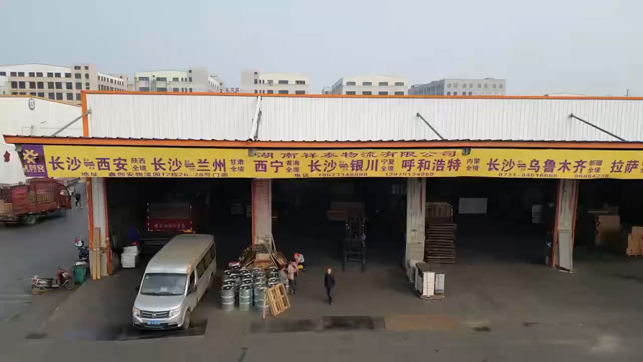 运力展示