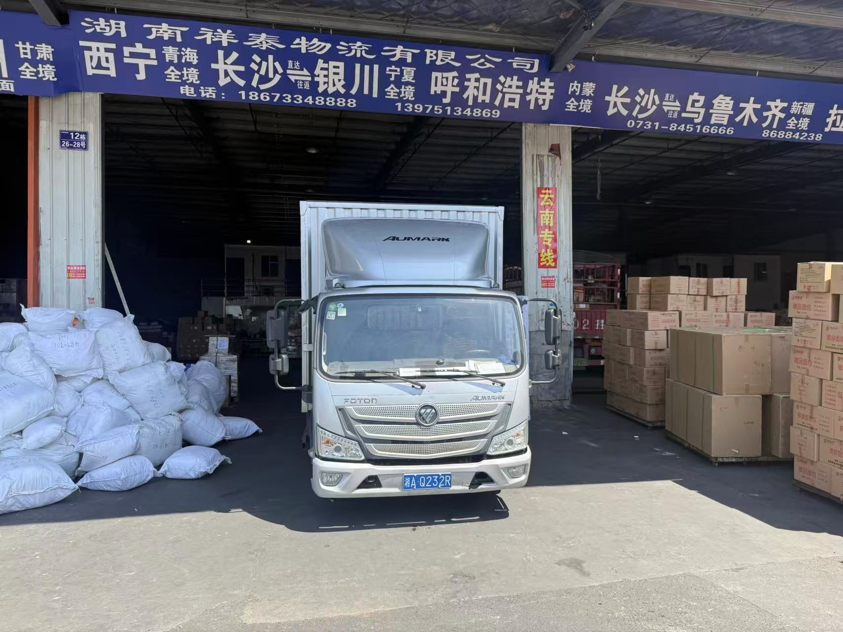 运力展示