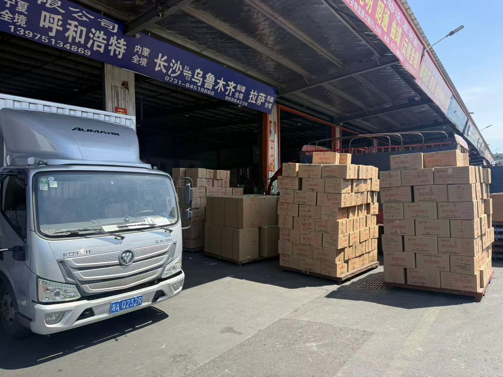 运力展示