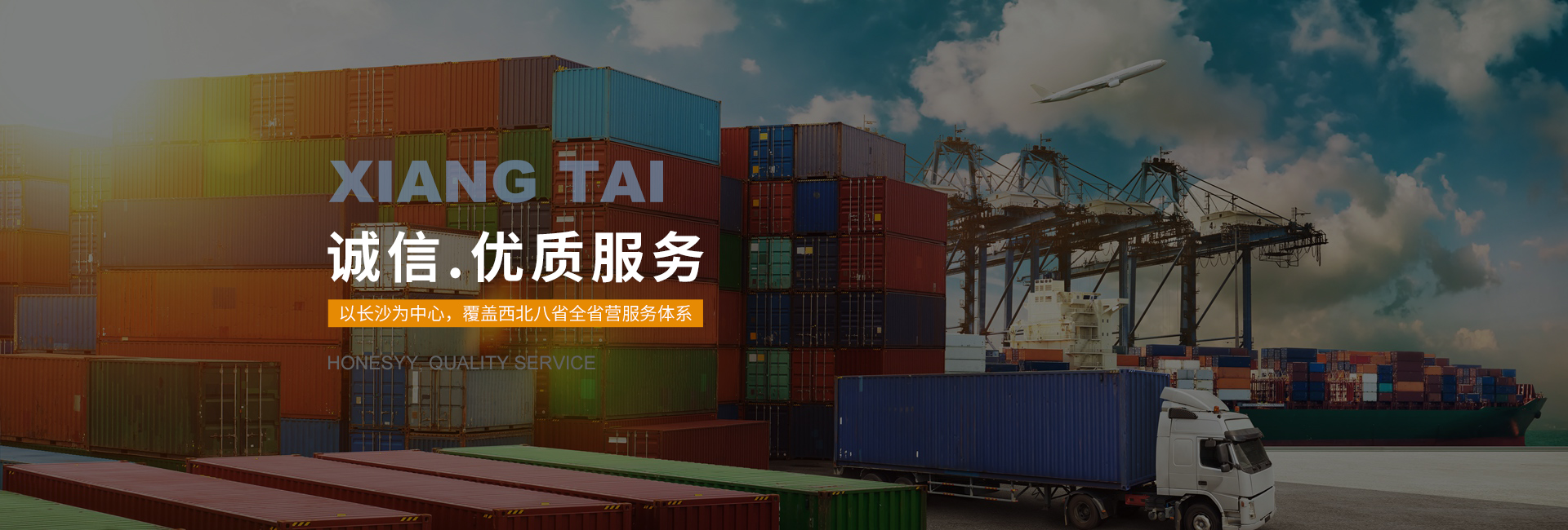 通栏图片
